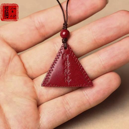 吉祥如意朱砂手机链 商品图3