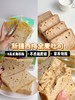 切糕王子新疆西梅全麦吐司300g/盒 商品缩略图2