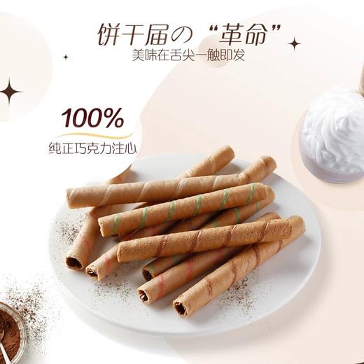 【休闲零食】德芙醇香注心饼干醇享原味/香浓榛子  20g/盒 商品图4
