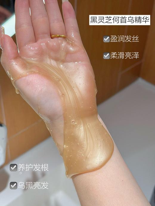 【洗护合一】2瓶装！天然黑灵芝何首乌养发洗发水 商品图3