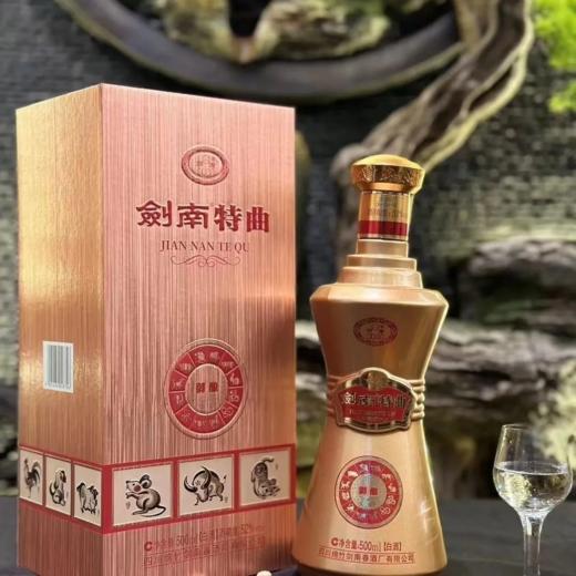 金剑南特曲御酿 52度浓香型白酒 整箱500ml*6瓶包邮 商品图2