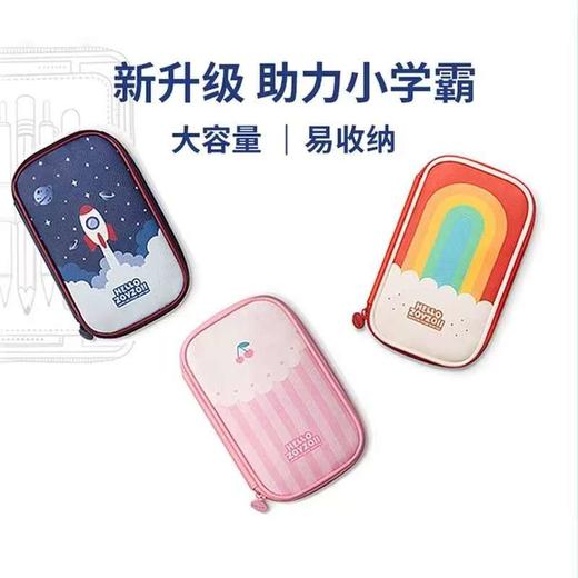 【开学季】zoyzoii小学生笔袋儿童文具盒高颜值大容量分层笔袋男孩女孩铅笔盒收纳文具 商品图1
