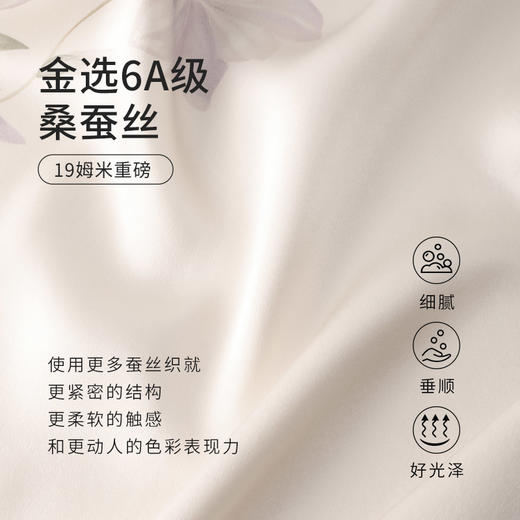 花影玉簪】金三塔重磅真丝睡裙女100%桑蚕丝撞色印花吊带裙家居服  YSFFA303 商品图4