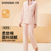 【第二件 0 元｜ 满2件 5 折】【秀黛】女翻领简约杯垫长袖套装女家居服睡衣S1551024T【门店同款】 商品缩略图0