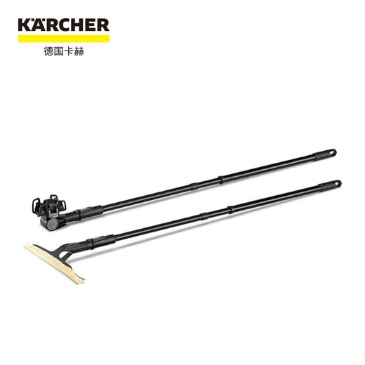 【官翻样机】WV 延长杆(26331110替代号) 26331440 商品图0