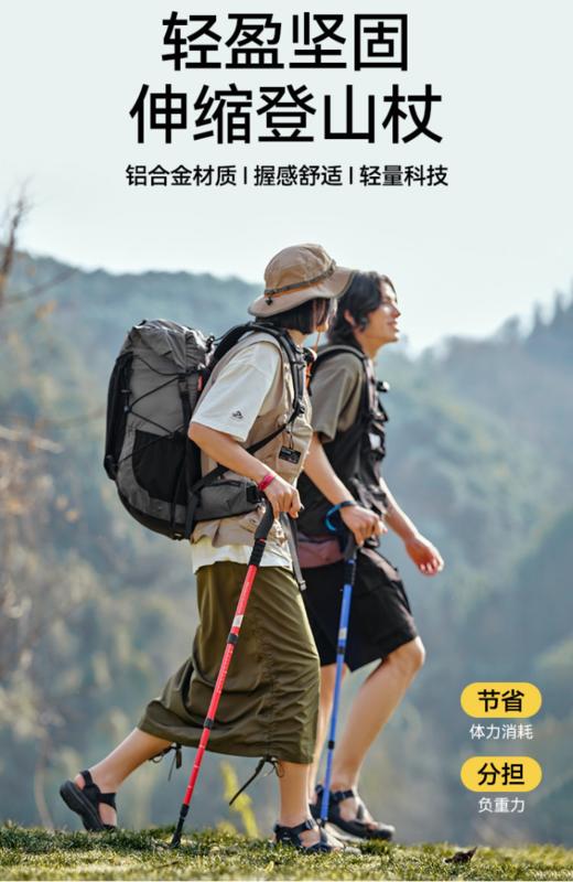 徽羚羊 云具 超轻三档伸缩登山杖6061 蓝色 商品图0