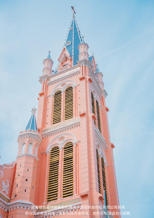 【悦享南越】 “一半海水，一半火焰”美奈+“东方小巴黎”胡志明 品质纯玩5天4晚 商品图1