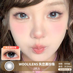 WOOLILENS / 失恋黑珍珠 / 半年抛美瞳 / 2片入 / 14.5mm / 双倍明显扩瞳