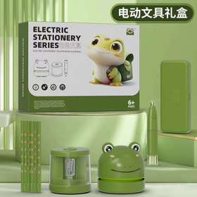 【开学季】纽奇×百乐森联名款 电动文具礼盒电动削笔机桌面吸尘器小学生儿童年货礼盒生日礼物