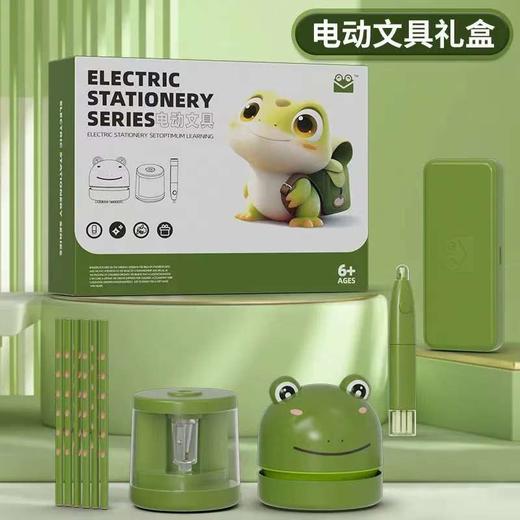 【开学季】纽奇×百乐森联名款 电动文具礼盒电动削笔机桌面吸尘器小学生儿童年货礼盒生日礼物 商品图0