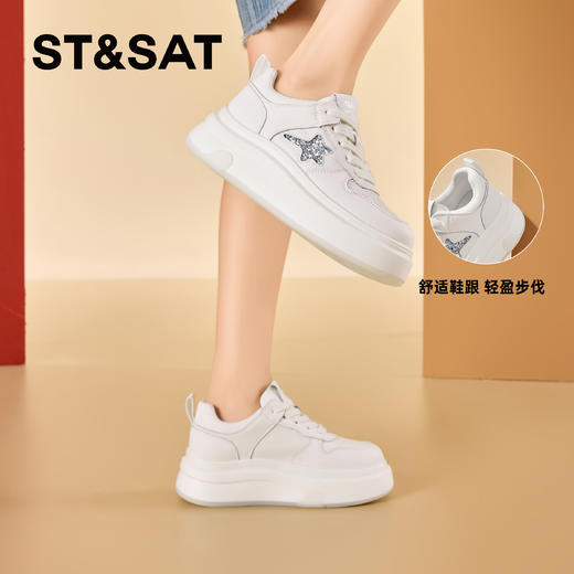 星期六时尚休闲星星厚底增高舒适板鞋SSD1112C2X 商品图4
