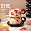 摩登主妇咖啡杯碟套装高档精致陶瓷杯子结婚礼物乔迁暖居杯具礼盒 商品缩略图2
