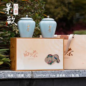 景致【滴塑面白茶.2瓷】50元1套.共6套【尾货满10套包邮】