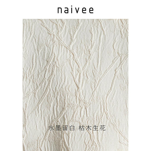 naivee纳薇新中式高智国风提花斜襟侧开衩宽松长袖秋冬衬衫上衣女237140436 商品图2