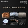 卡萨帝（Casarte）星悦LB滚筒洗衣机全自动家用 10公斤洗烘一体机 直驱精华洗 以旧换新家电补贴国补CE HB10LUALBU1 商品缩略图2