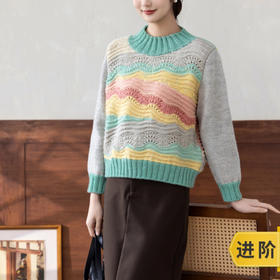 苏苏姐家恒向套头衫毛衣手工DIY编织棒针羊毛线衣服毛线团材料包