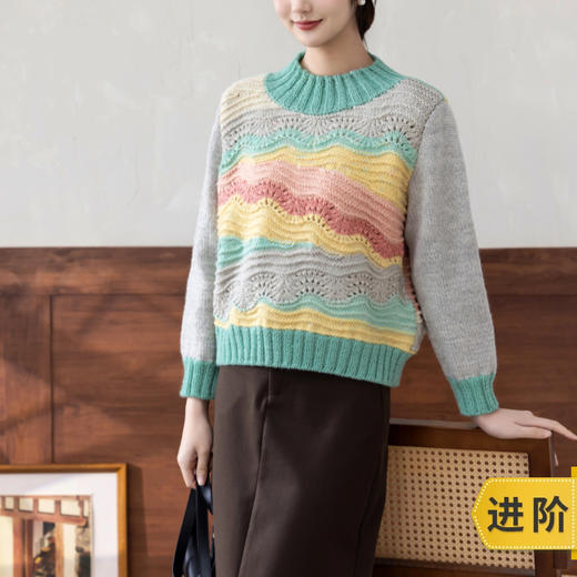 苏苏姐家恒向套头衫毛衣手工DIY编织棒针羊毛线衣服毛线团材料包 商品图0