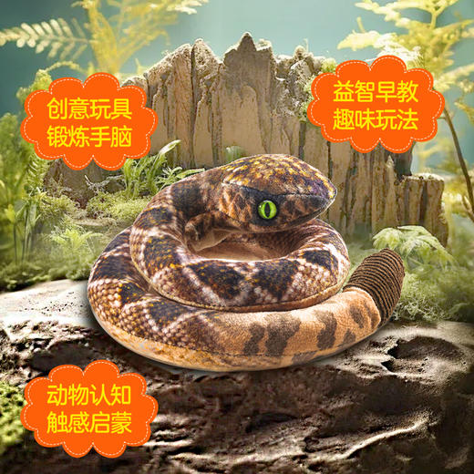 KZ1290 FOLKMANIS迷你响尾蛇2789 商品图0