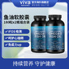 Viva美国进口深海鱼油DPA高含量omega3欧米伽3软胶囊180粒2瓶 商品缩略图1
