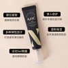 AHC 新升级第十代/十二代精华眼霜 30ml/支 商品缩略图1