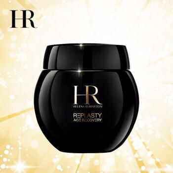 赫莲娜活颜修护组合套装（赫莲娜黑绷带50ml+赫莲娜活颜修护眼霜 15ml（黑绷带眼霜）+赫莲娜悦活强韧青春精华露 100ml）送礼盒礼袋 商品图2