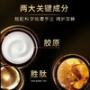 【跨境新品】OBAGI欧邦琪 X科研Derma胶原紧塑眼精华20g 商品缩略图3