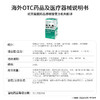 日本盐野义进口琵力消BE复合维生素烟酰胺视力模糊眼肩腰疼痛疲劳 商品缩略图4