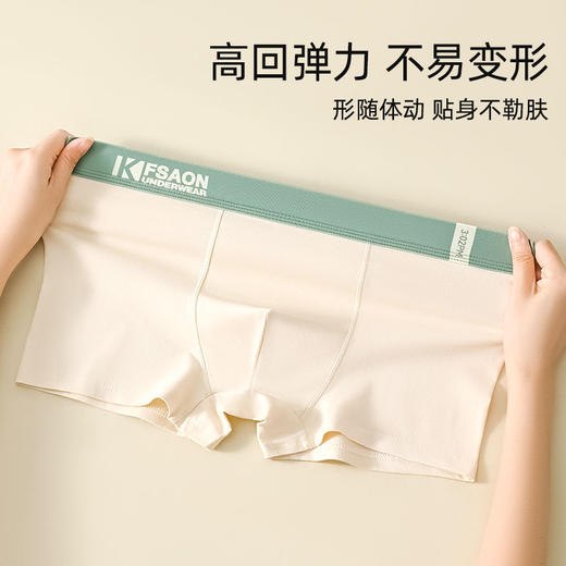 工厂直销男士内裤男纯棉批发抑菌透气男生平角短裤男款四角底裤衩 商品图3
