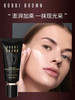 【妆养合一】一抹焕亮 BOBBI BROWN芭比波朗虫草隔离妆前乳40ml 保湿舒缓防晒 商品缩略图6