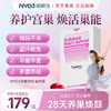 NYO3进口贵妇卵子护巢泡泡早衰调理肌醇磷虾油更年期调节雌激素 商品缩略图0
