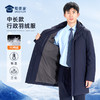 【中长款羽绒服】御寒保暖羽绒外套 防水抗静电通勤棉服 YZ404 商品缩略图1