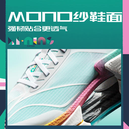 李宁 绝影3 ESSENTIAL 男女款 轻薄透气缓震beng科技跑步运动鞋 商品图3