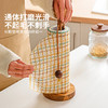 摩登主妇厨房纸巾架立式木质懒人抹布免打孔吸油纸卷纸收纳置物架 商品缩略图1