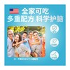 美国进口DHA磷脂酰丝氨酸脑力素青少年学生专注力记忆力提升30粒 商品缩略图4