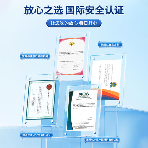 poiiy神经酸澳州进口poiiyDHA复合神经酸迪和恩神经酸poiiy忆升饮 商品图4