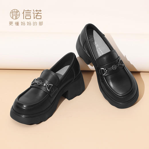 信诺真皮舒适女鞋2025新款春季厚底小皮鞋乐福鞋高跟中年妈妈鞋子X5C037-26 商品图2