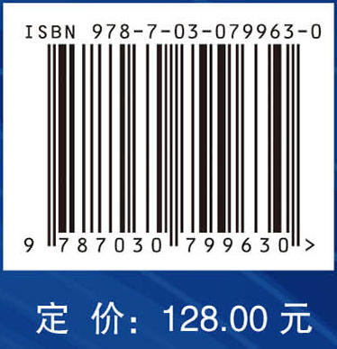 药理学（第2版） 商品图4