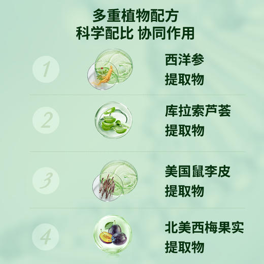 跨境进口|UQB美国原装进口通便胶囊 植物成分 润肠通便（五瓶装） 商品图2