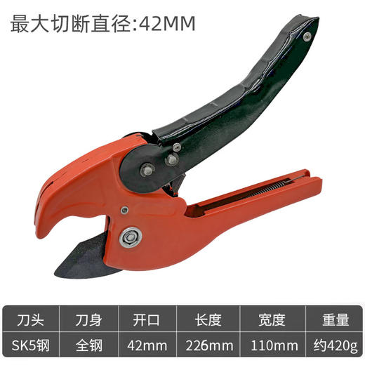 PVC水管剪刀管剪割刀管子剪PPR快剪管刀切管器割管器线管切管神器 商品图3