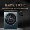 卡萨帝（Casarte）星悦LB滚筒洗衣机全自动家用 10公斤洗烘一体机 直驱精华洗 以旧换新家电补贴国补CE HB10LUALBU1 商品缩略图5