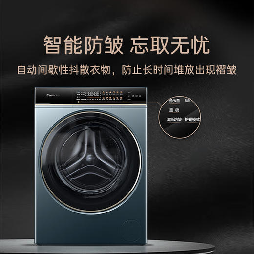 卡萨帝（Casarte）星悦LB滚筒洗衣机全自动家用 10公斤洗烘一体机 直驱精华洗 以旧换新家电补贴国补CE HB10LUALBU1 商品图5