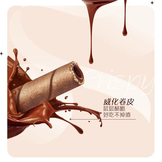 【休闲零食】德芙醇香注心饼干醇享原味/香浓榛子  20g/盒 商品图3