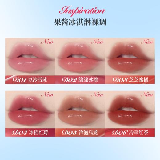 【新人专享 78元/2件 下单拍2件】Colorkey珂拉琪冰淇淋小罐唇蜜/小罐唇泥腮红唇釉唇彩口红 商品图5