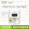 Viva美国进口有机无糖天然冷榨椰子油食用油护肤护发卸妆473ml 商品缩略图4