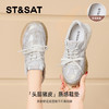 【热销推荐】星期六复古做旧风厚底擦色阿甘鞋SSD1112C7Q 商品缩略图4