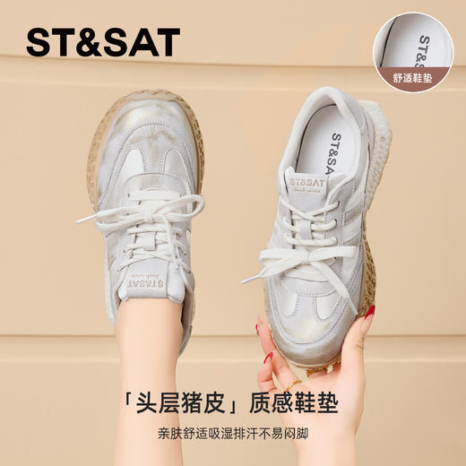 【热销推荐】星期六复古做旧风厚底擦色阿甘鞋SSD1112C7Q 商品图4