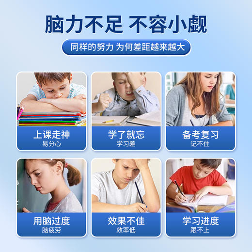 poiiy神经酸澳州进口poiiyDHA复合神经酸迪和恩神经酸poiiy忆升饮 商品图1