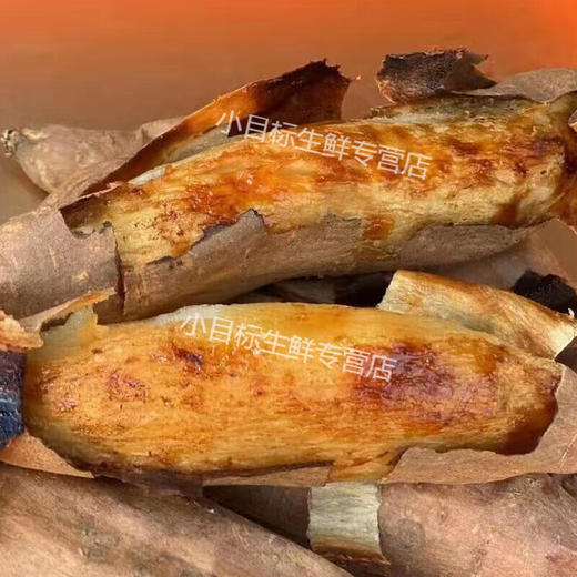 【分仓直发包邮】山东泰安哈密薯5斤（小果，单果50-150g） 商品图3