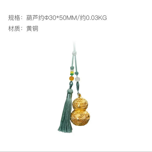 朱炳仁铜 福禄欢客开合版 商品图4