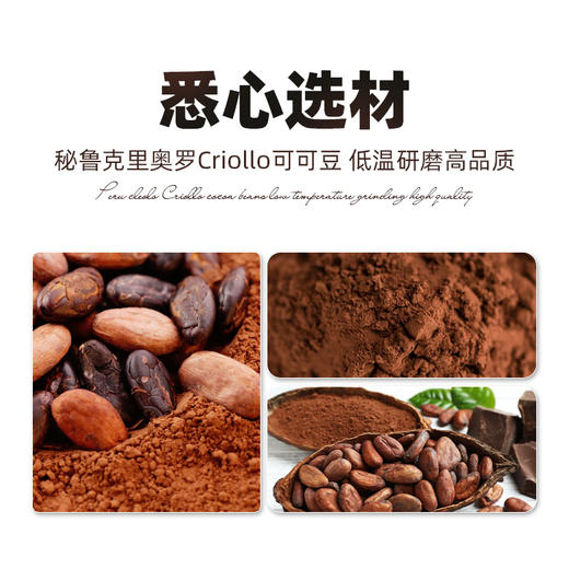 Viva进口天然有机无糖纯可可粉227g生可可cacao烘焙巧克力冲饮品 商品图4